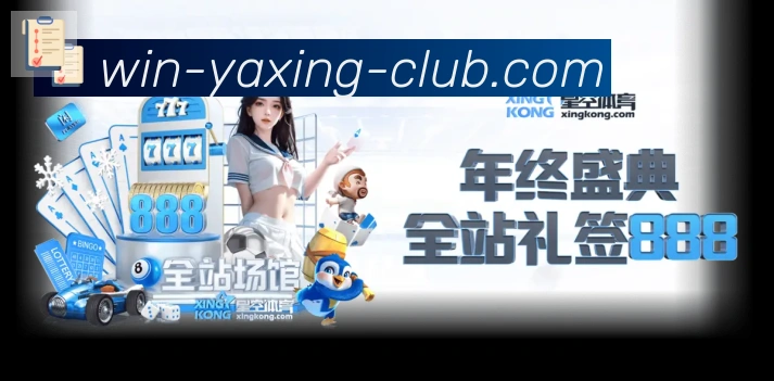 高清赛事解说